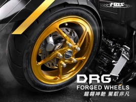 SYM DRG 鍛造輪框5爪-實車照